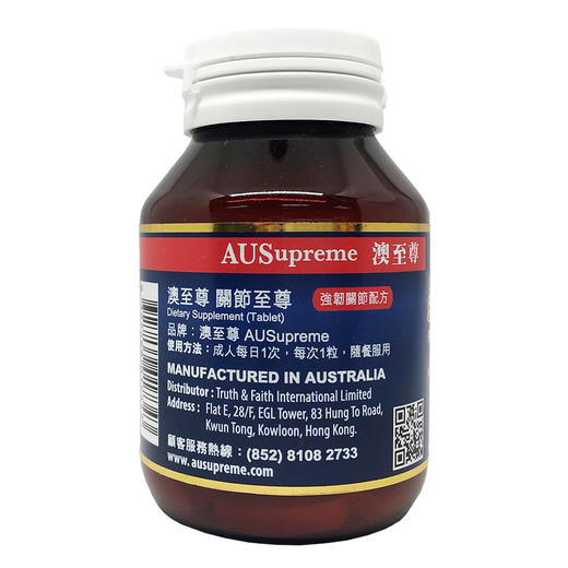 澳至尊 氨基葡萄糖老人关节宝 30粒 商品图4