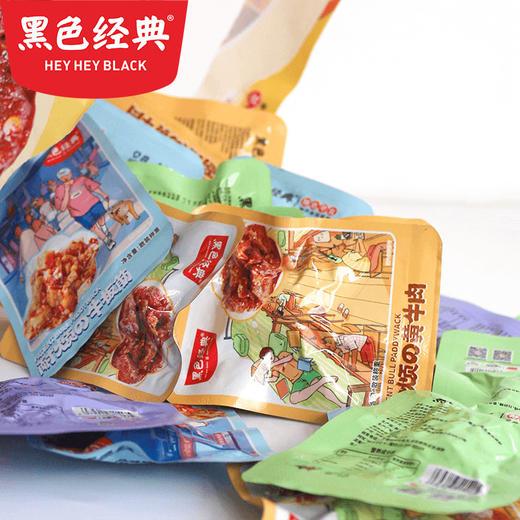 【超值礼包】湘西特产牛肉大礼包420g/袋 内含四款牛肉制品 商品图4