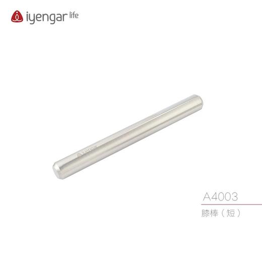 艾扬格 Life 膝棒/瑜伽辅具（39元/根） 商品图4