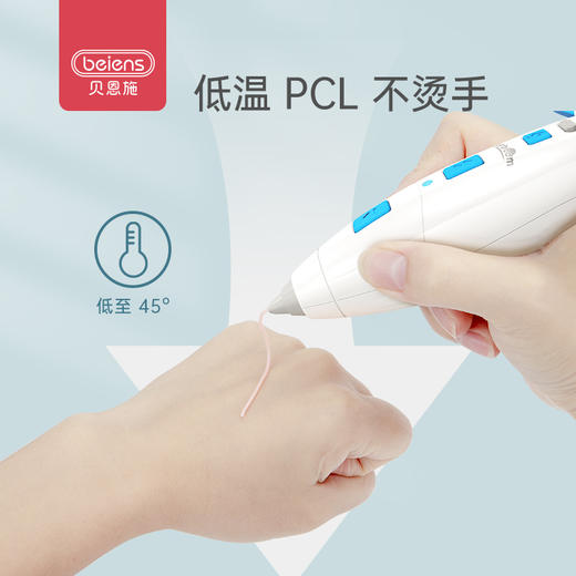 贝恩施3d打印笔儿童低温不烫手立体创意涂鸦神笔马良绘画笔手工玩具 商品图2