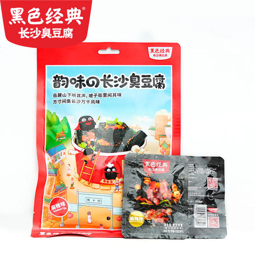 黑色经典臭豆腐休闲版118g 商品图2