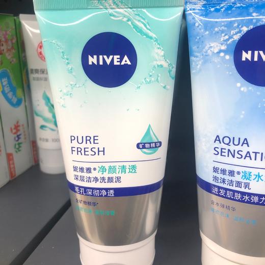 妮维雅洁面乳 商品图0