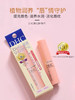 DHC纯橄榄润唇膏 商品缩略图0