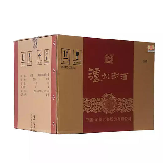 【畅销款】泸州御酒珍品 52度浓香型白酒 整箱6瓶*500ml包邮 商品图6