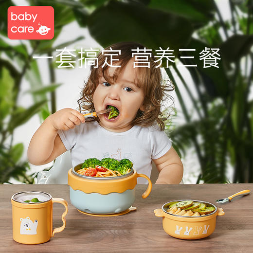 babycare宝宝辅食碗婴儿专用吸盘碗研磨不锈钢儿童餐具注水保温碗 商品图0
