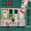 相宜本草红景天幼白尊享套盒 商品缩略图3