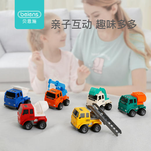贝恩施儿童挖掘机玩具车 男孩惯性工程车小汽车3-6岁宝宝玩具套装 商品图0