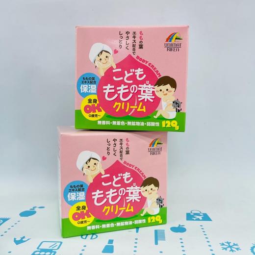 UNIMAT儿童桃叶护肤霜120g（862798） 商品图0