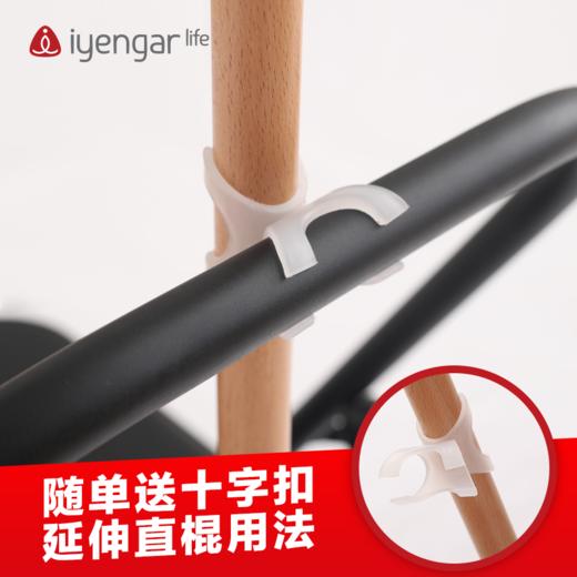 艾扬格 Life 直棍/长棍/瑜伽辅具A1001 商品图1