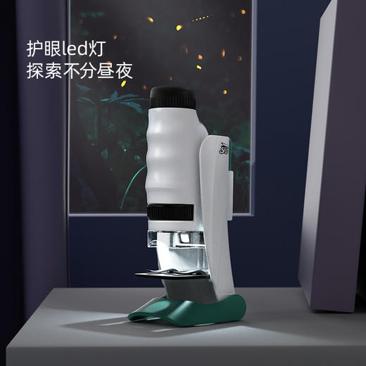 儿童便携式  mini台式“科学罐头”显微镜  微世界装进口袋  随时随地轻松探索 商品图0