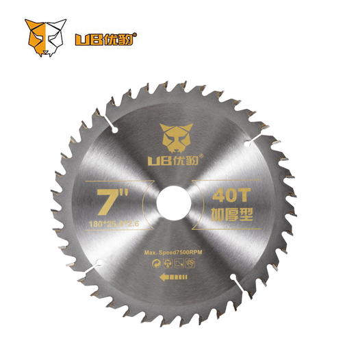 【加厚型】优豹合金片 商品图6