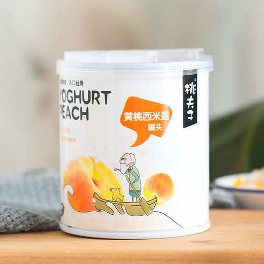 桃夫子黄桃西米露312g*6罐 商品图1