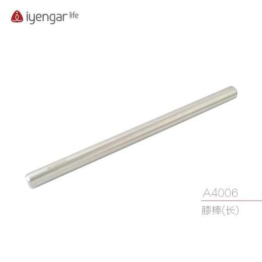 艾扬格 Life 膝棒/瑜伽辅具（39元/根） 商品图6