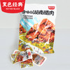 【湖南特产】黑色经典手撕腊肉100g/袋 开袋即食 咸淡适中 商品缩略图4