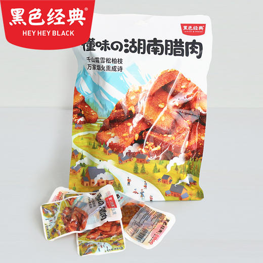 【湖南特产】黑色经典手撕腊肉100g/袋 开袋即食 咸淡适中 商品图4