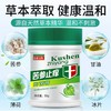 【止痒神器  一抹舒缓】苦参止痒膏  温和舒适  湿疹膏  皮肤瘙痒  皮癣皮炎  止痒药膏  皮肤外用膏 商品缩略图1