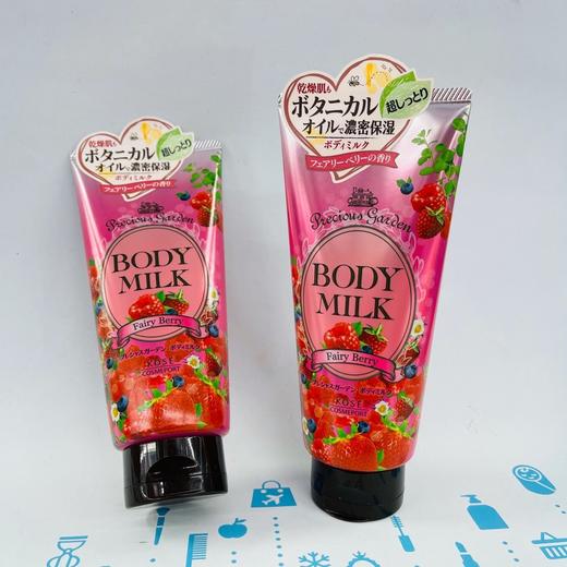 高丝珍贵花园保湿身体乳200g系列（387858@） 商品图1