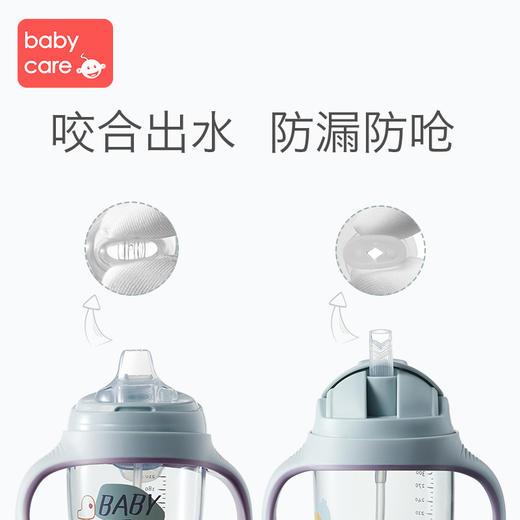 【领券立减20】babycare婴儿学饮杯防漏防呛吸管杯奶瓶两用大宝宝儿童喝水鸭嘴杯 商品图1