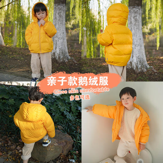 【亲子鹅绒服 黑科技三防面料】  防水防油防污渍 高蓬90%白鹅绒DZW003 商品图8