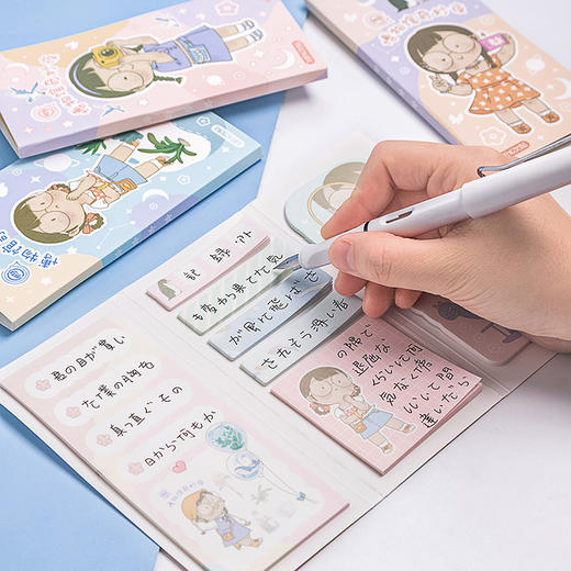 三年二班麻球博物馆奇妙夜多功能折叠便利贴可爱便签纸in次贴手帐