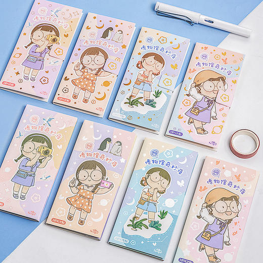 三年二班麻球博物馆奇妙夜多功能折叠便利贴可爱便签纸in次贴手帐