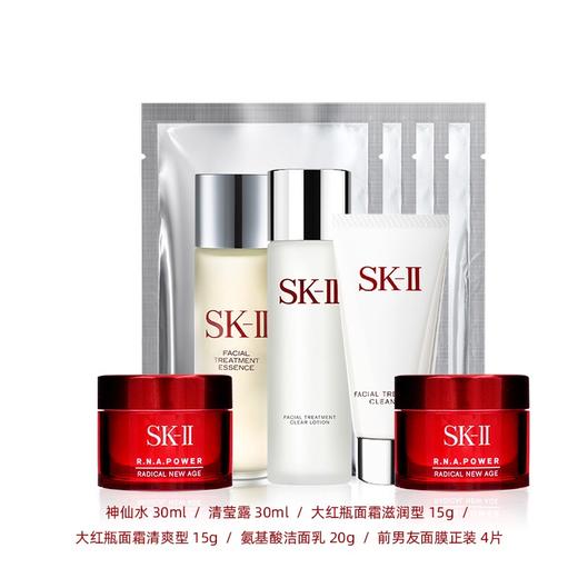 【小样】SKII系列 商品图5