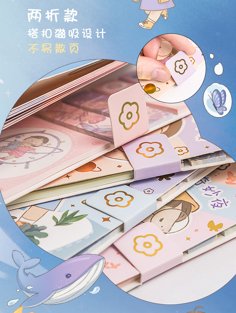 三年二班麻球博物馆奇妙夜多功能折叠便利贴可爱便签纸in次贴手帐