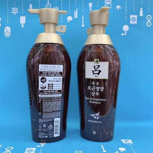 棕吕洗发水/护发素（718166）（718227）（513334） 商品图2