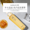 Guerlain娇兰帝皇蜂姿赋妍修复蜜润柔肤水150ml保湿化妆水滋润 新包装 商品缩略图1