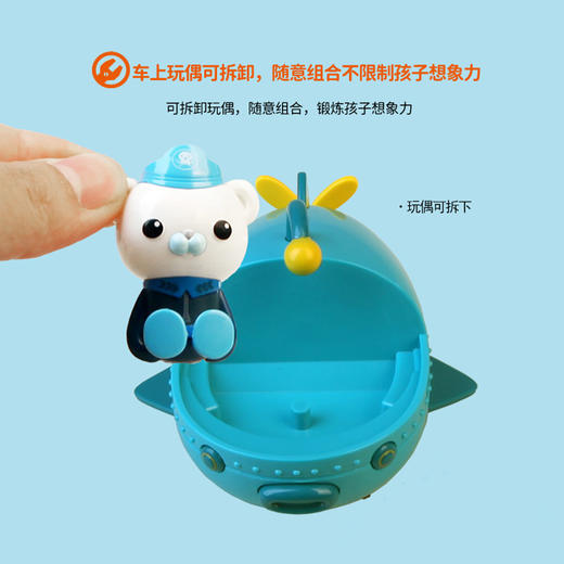 麦思迪奔奔亲子益智选货模板 商品图3