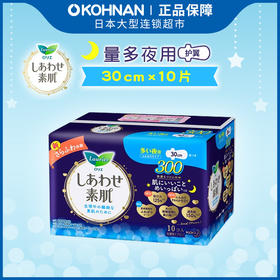 KJ 日本花王KAO 乐而雅F系列瞬吸棉柔夜用卫生巾30cm 10片 保税发