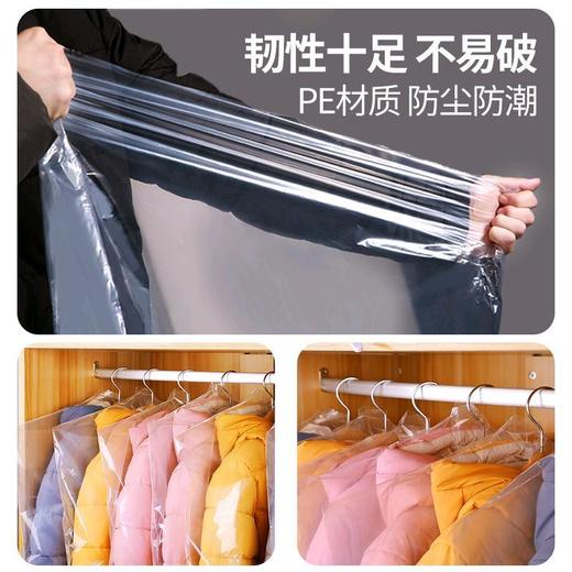 PDD-JJXYP201127新款塑料透明加厚衣服防尘袋TZF 商品图4