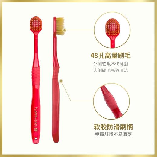 惠百施宽幅成人牙刷81号（软毛） 商品图8