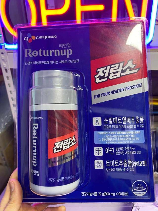 CJ Julipso Sawpalmetto 男性保健食品前列腺锯棕榈 90粒 #584594JPY带授权招加盟代理