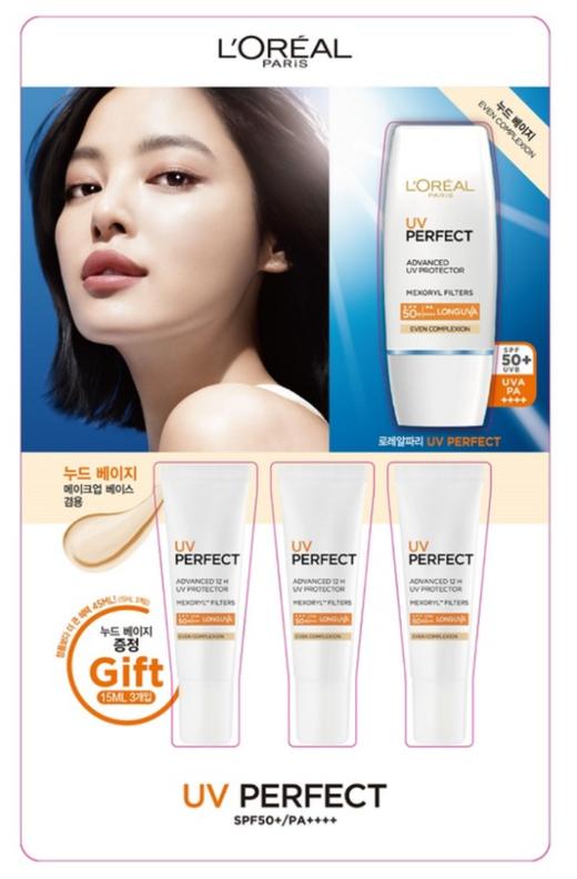 Loreal 欧莱雅UV Perfect Sunblock Lotion抗晒乳隔离防晒#501857JPY带授权招加盟代理 商品图2