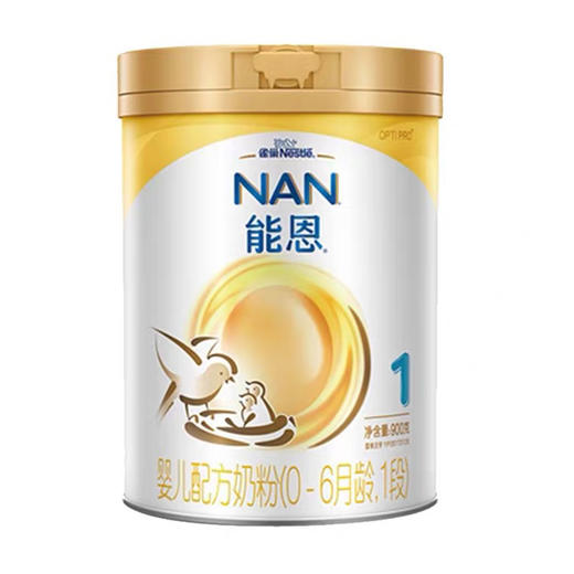 雀巢能恩1段婴幼儿配方奶粉900克罐装添加活性益生菌