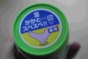 猫太推荐---日本藤井源创 桃花足霜 防开裂干燥 商品缩略图2