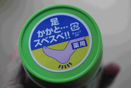 猫太推荐---日本藤井源创 桃花足霜 防开裂干燥 商品图2