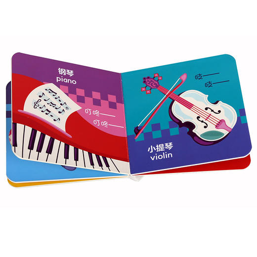 乐乐趣-0~2岁宝贝认知口袋书（8本 套号） 商品图3