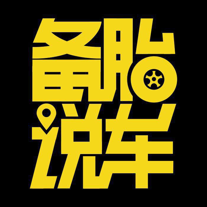 店铺logo