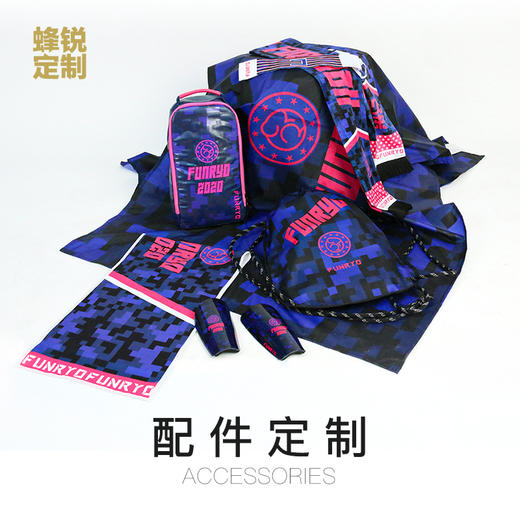 FUNRYO蜂锐个性定制大队旗2032113 商品图1