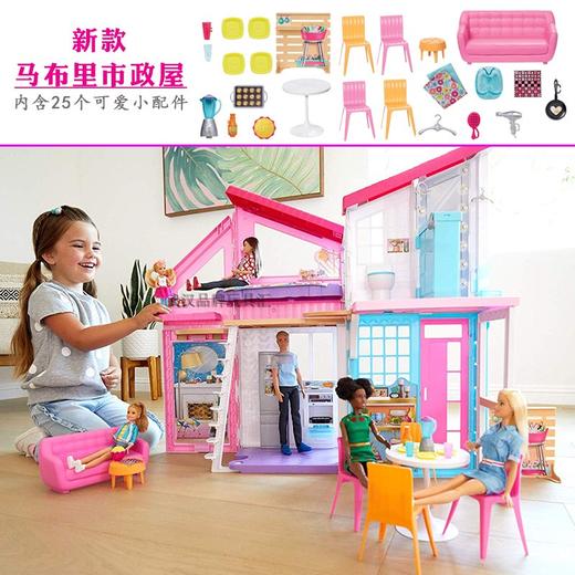 美太芭比娃娃FXG57   之新马里布市政屋 商品图4