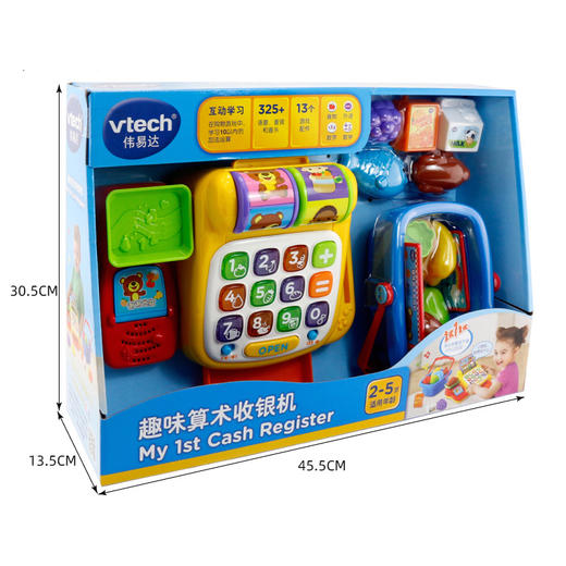 伟易达趣味算术收银机80-191318 商品图3