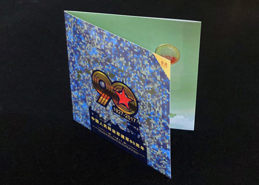 中国人民解放军建军90周年纪念币卡册（康银阁） 商品图4