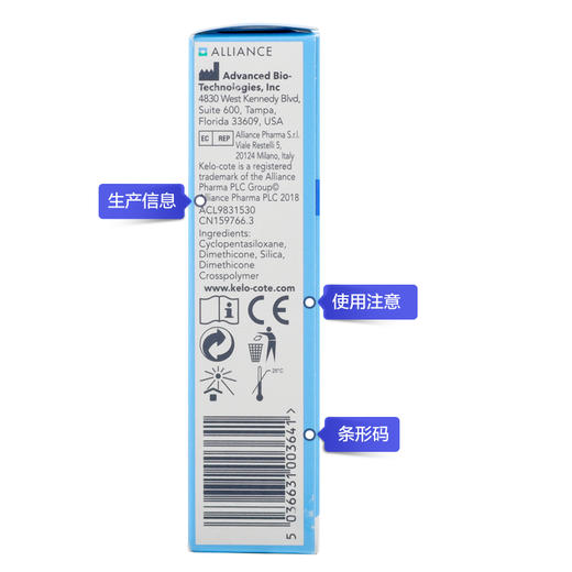 芭克祛疤膏15g 商品图1