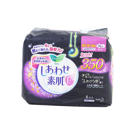KJ 日本花王乐而雅卫生巾夜用350mm8片 f系列素肌进口透气超薄棉柔 商品图4