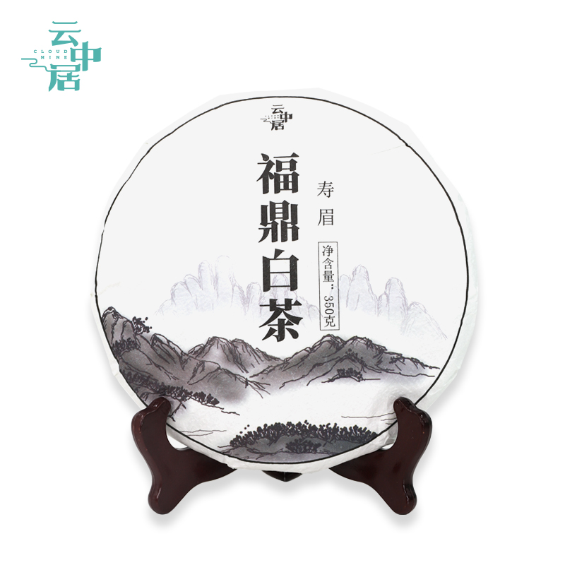 云中居 简 福鼎白茶寿眉茶饼350g