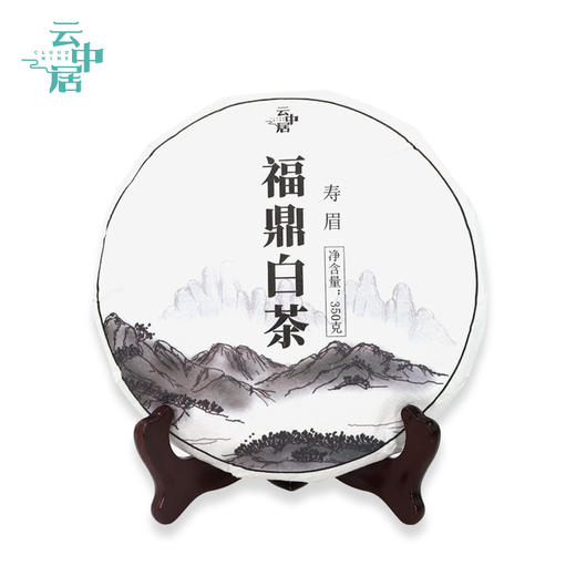 云中居 简 福鼎白茶寿眉茶饼350g 商品图0