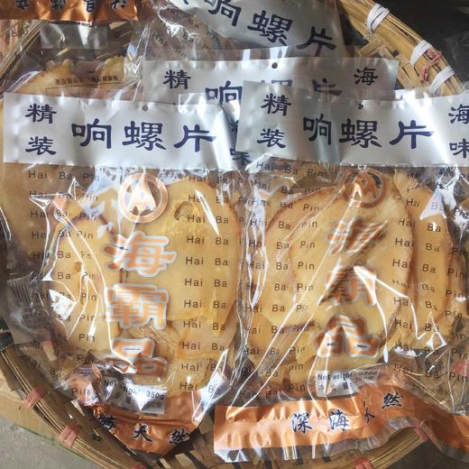 响锣片 商品图0