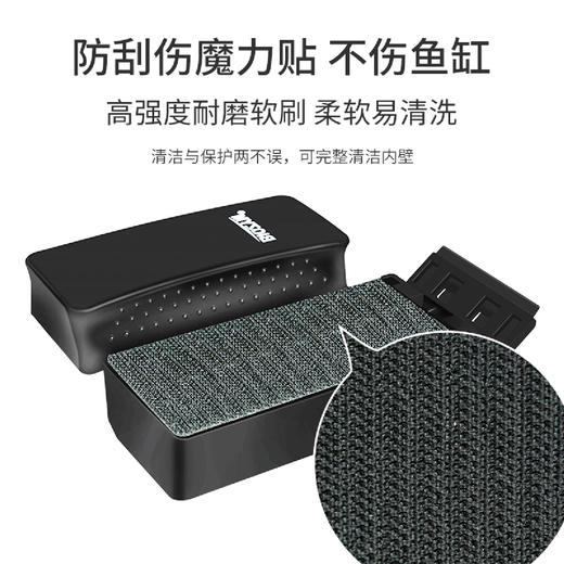 百因美鱼缸刷子磁力刷清洗清洁神器强磁玻璃擦养鱼工具刮藻刀除藻无死角 商品图5